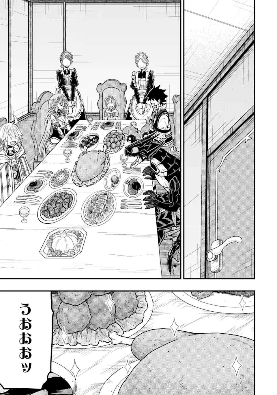 Minikui Tokage no Ko to Ochibureta Moto Kensei - Chapter 13.2 - Page 1